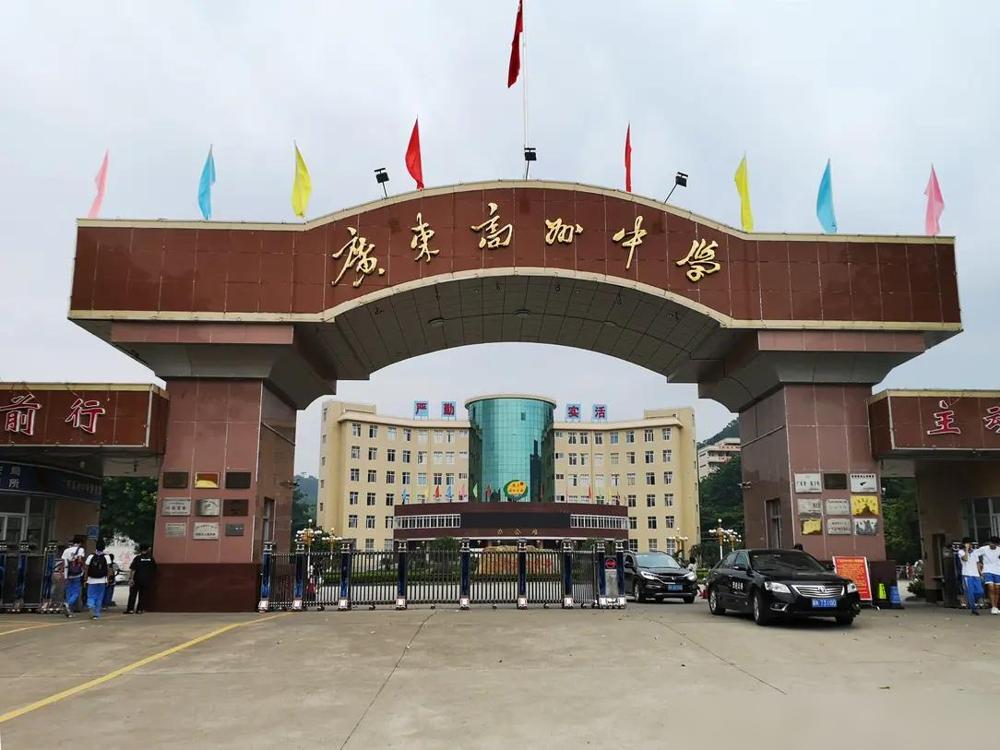 十年心血，一朝清零高州中学作为粤西欠发达地区的县级中学，能连续十年出清北生真