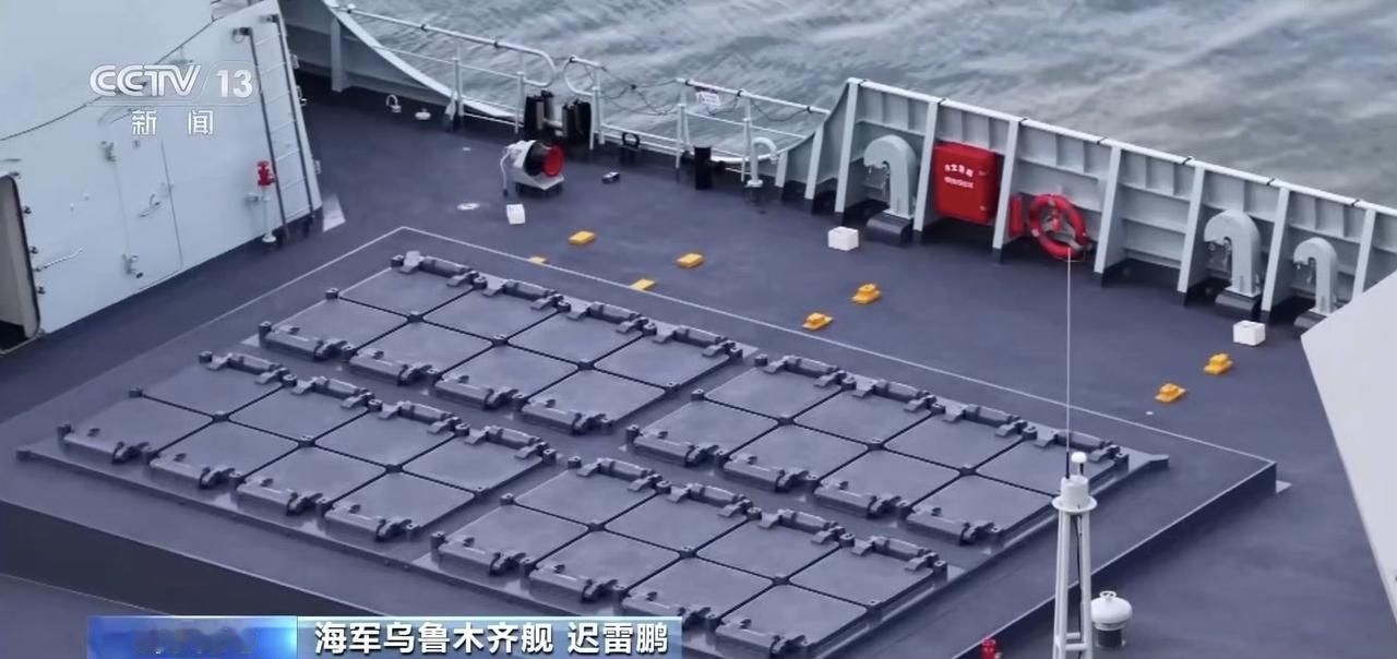 052D乌鲁木齐舰垂发开盖。