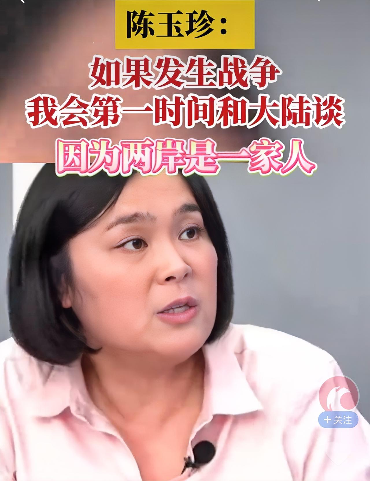 陈玉珍的金门县长之路。她的崛起并非偶然，而是宗族势力、个人资源与政治时机多重叠加