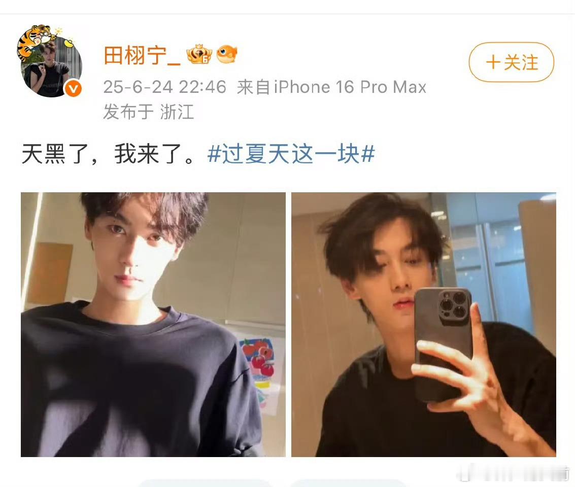 上岸第一剑先斩旧手机​​​