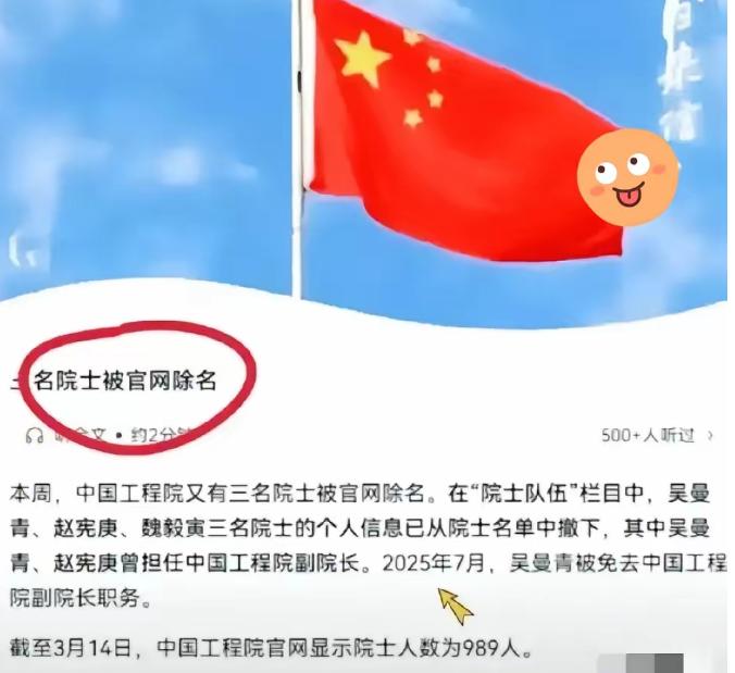这下是真出名了，不仅北京知道，连全国都知道，外面再吵，也得先清理门。搞预警