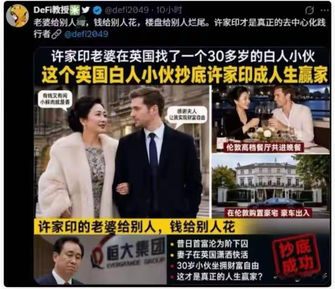 不管怎样，绝不能让这个吃撑着的老娘们跑了！