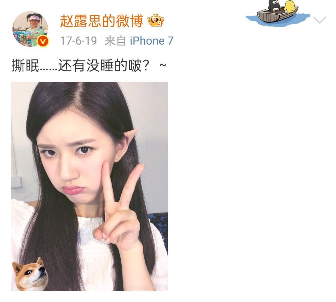 早期的赵露思，很鲜活​​​