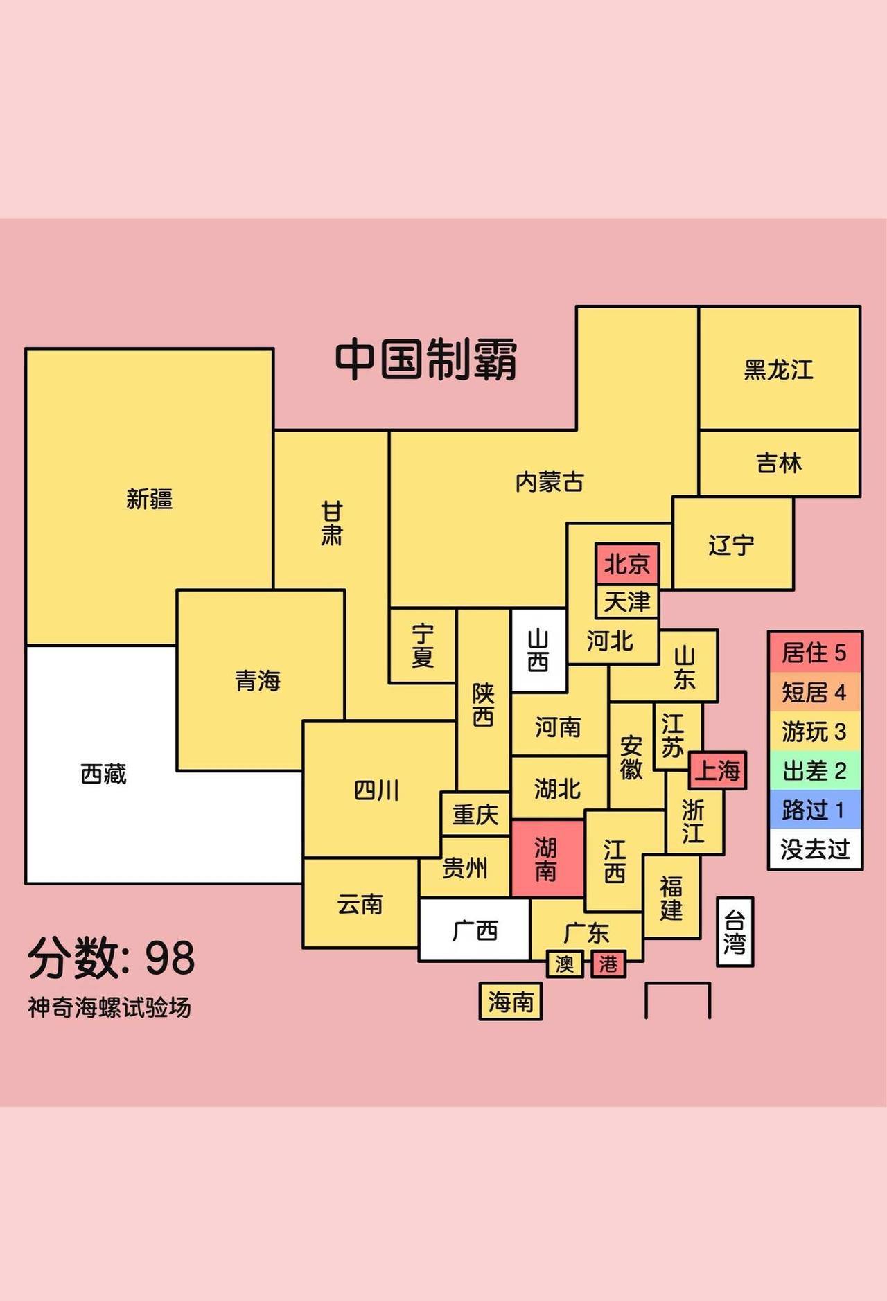 纯主观，但这些国内目的地真的没有代餐最近国内景区审美讨论挺热，英国白崖国内