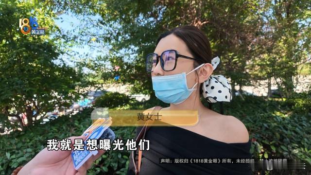 “细思极恐！”浙江杭州，一女子生完孩子，感觉自己眼睛下垂，她找了家医疗美容诊所，