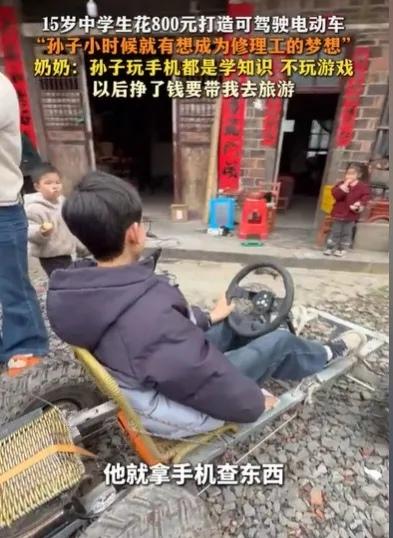 厉害了，少年！”湖南邵阳，15岁少年，两岁时，父亲离世，母亲改嫁，从小和奶奶相依