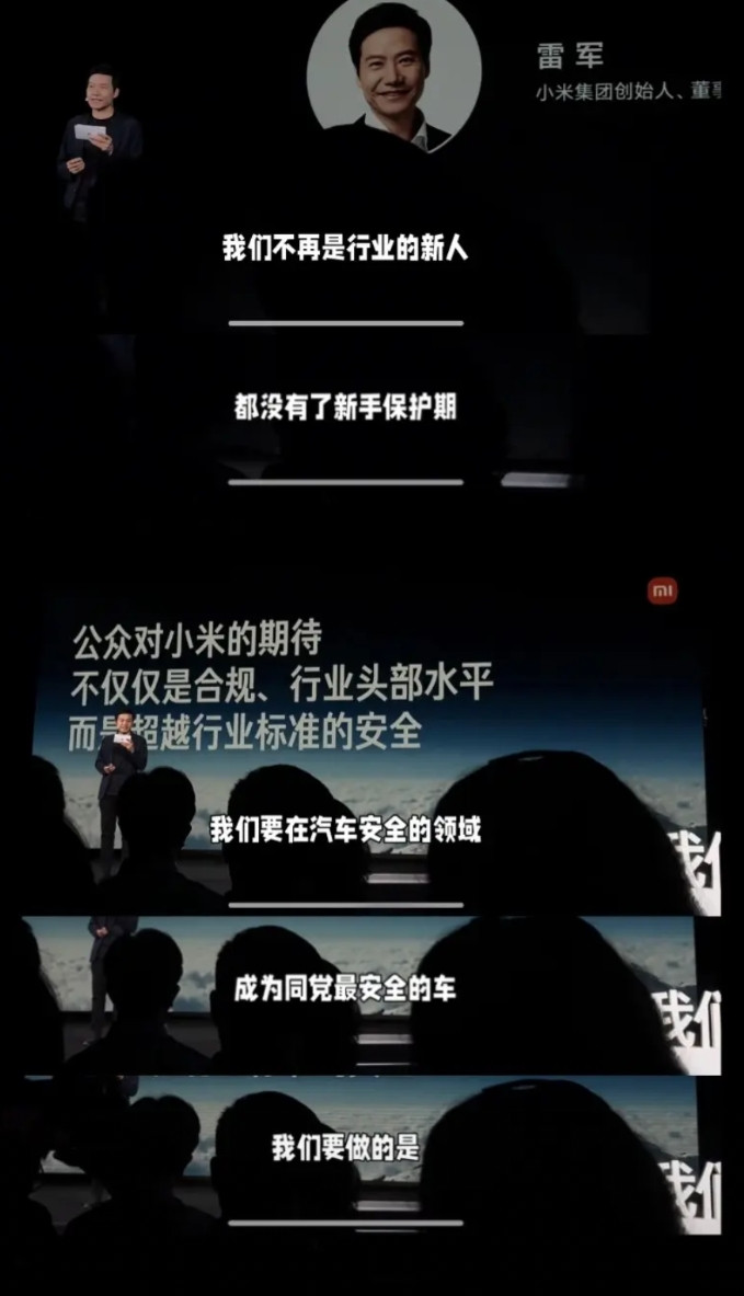 小米汽车造车三年，第一款车上市没两年，雷军想要做汽车行业的领导者，并且表示要做同