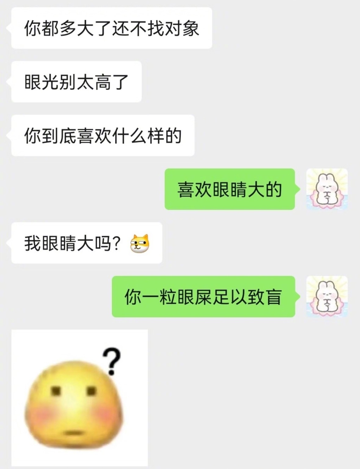我将辞职研究最后一句话