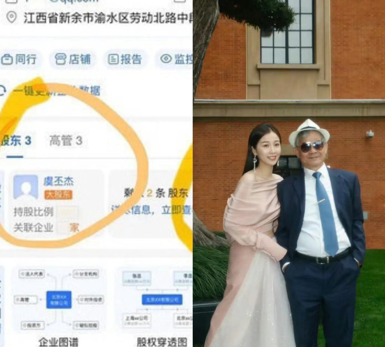 杨伟这家开始有动作了，知道热度太高怕把事搞大，居然把虞书欣爷爷的事给扒出来挡