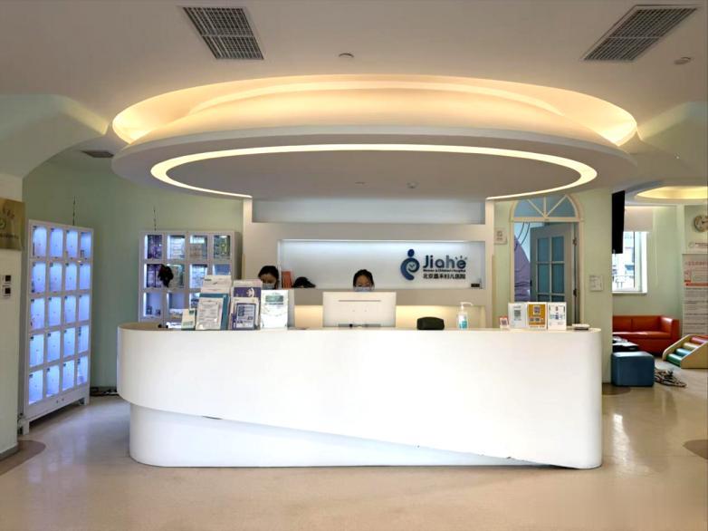 北京儿童医院嘉禾儿科诊疗中心：打造青少年心身健康新高地