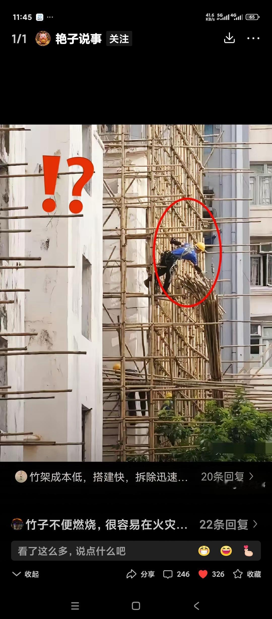 关于香港的真相，民主体制下的利益集团实在可怕。到现在才知道香港盖楼竟然完全使用