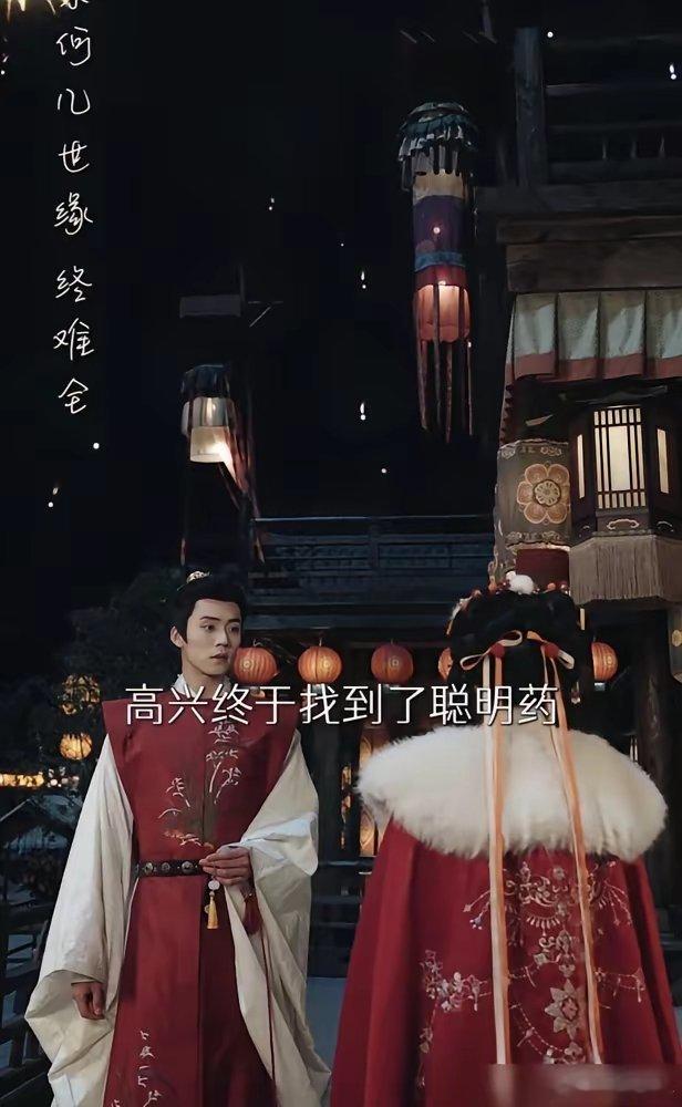 今年五一最猛的黑马不是张艺谋，不是沈腾，竟然是一部短剧。这部叫《错嫁有喜》，它