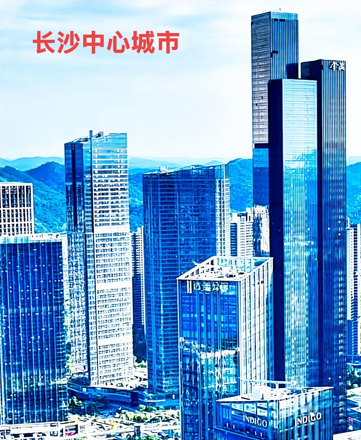 关于长沙城市面貌的提高，个人给长沙提出两个方案。一个是由旧城改建为长沙城市最繁华