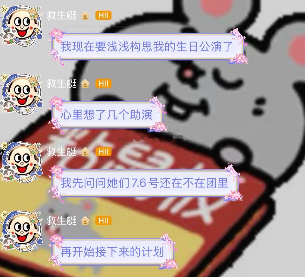 [哭哭]听懂的都哭了…​​​