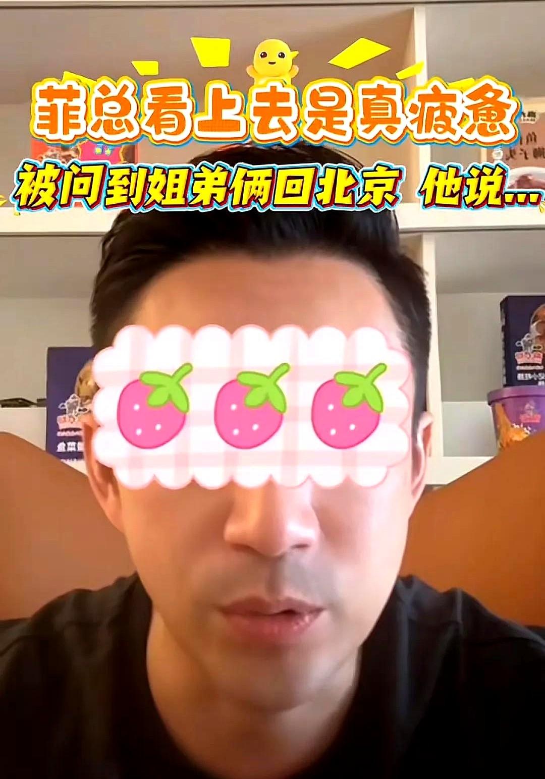 有人问汪小菲，俩孩子什么时候才能回北京上学！汪小菲做出了回应！网友急得直跺脚