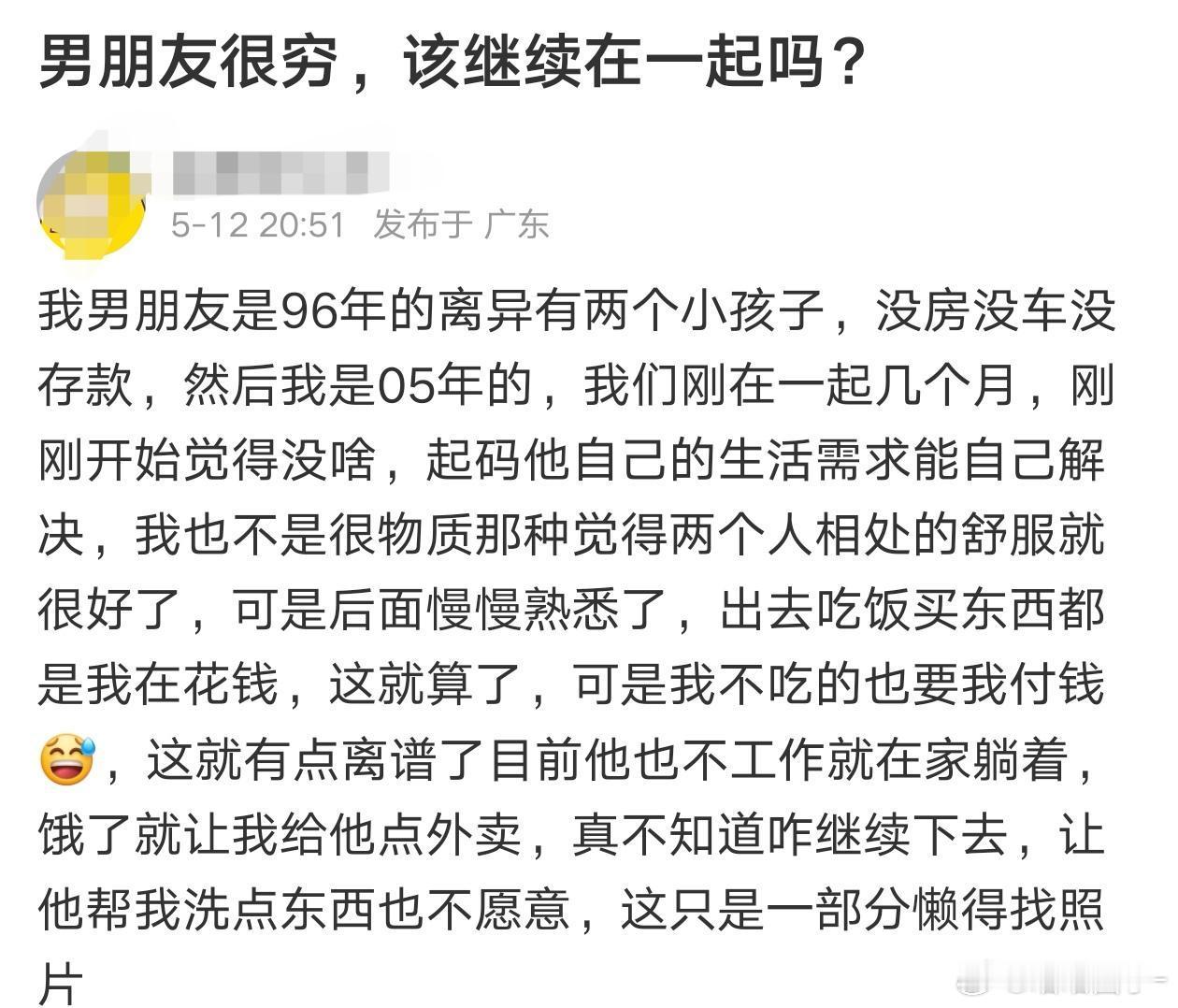 我也想要这种女菩萨​​​