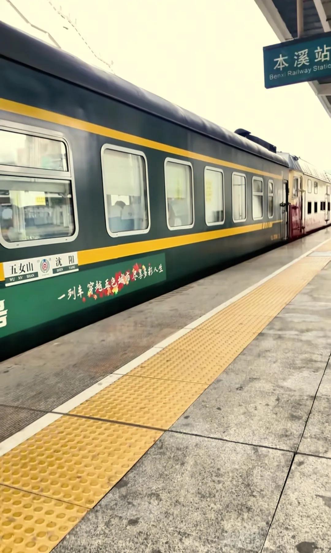 本溪到桓仁的高速公路预计在9月27日开通。其中在本溪水洞、小市均设立了站点，这样