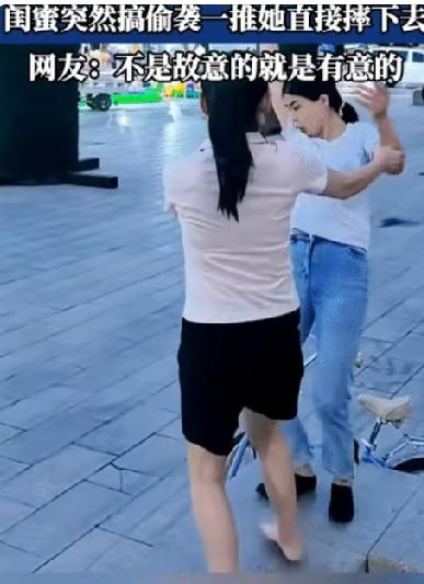 吓人，防不胜防，河南公园台阶上，两名女子正聊得起劲，像在认真研究眼前的什么事。