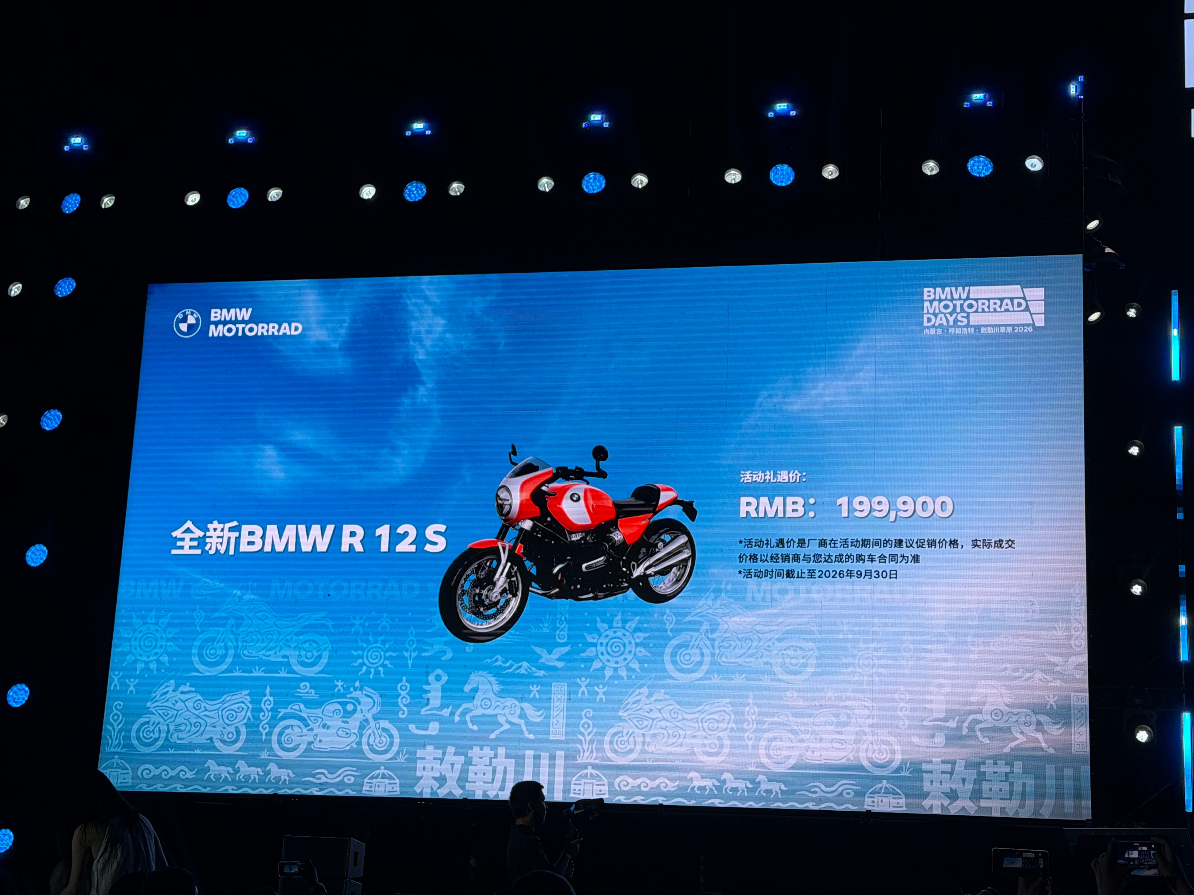 今天BMW三款摩托的价格来了！R12S竟然不到20万，全国限量36