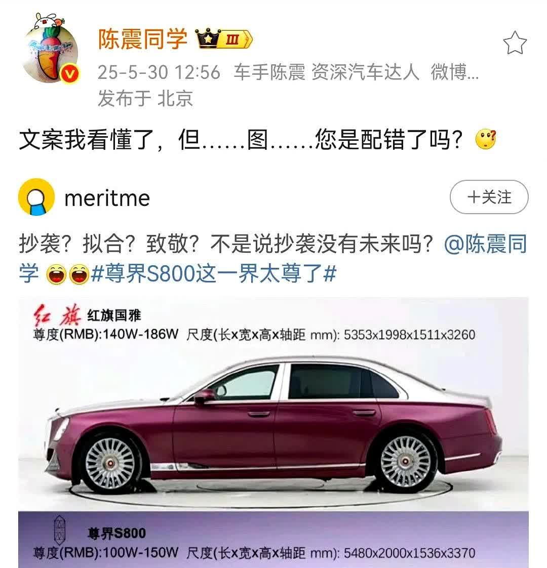 陈震：文案我看懂了，但……图……您是配错了吗？[？？？]这让我想起平时上网
