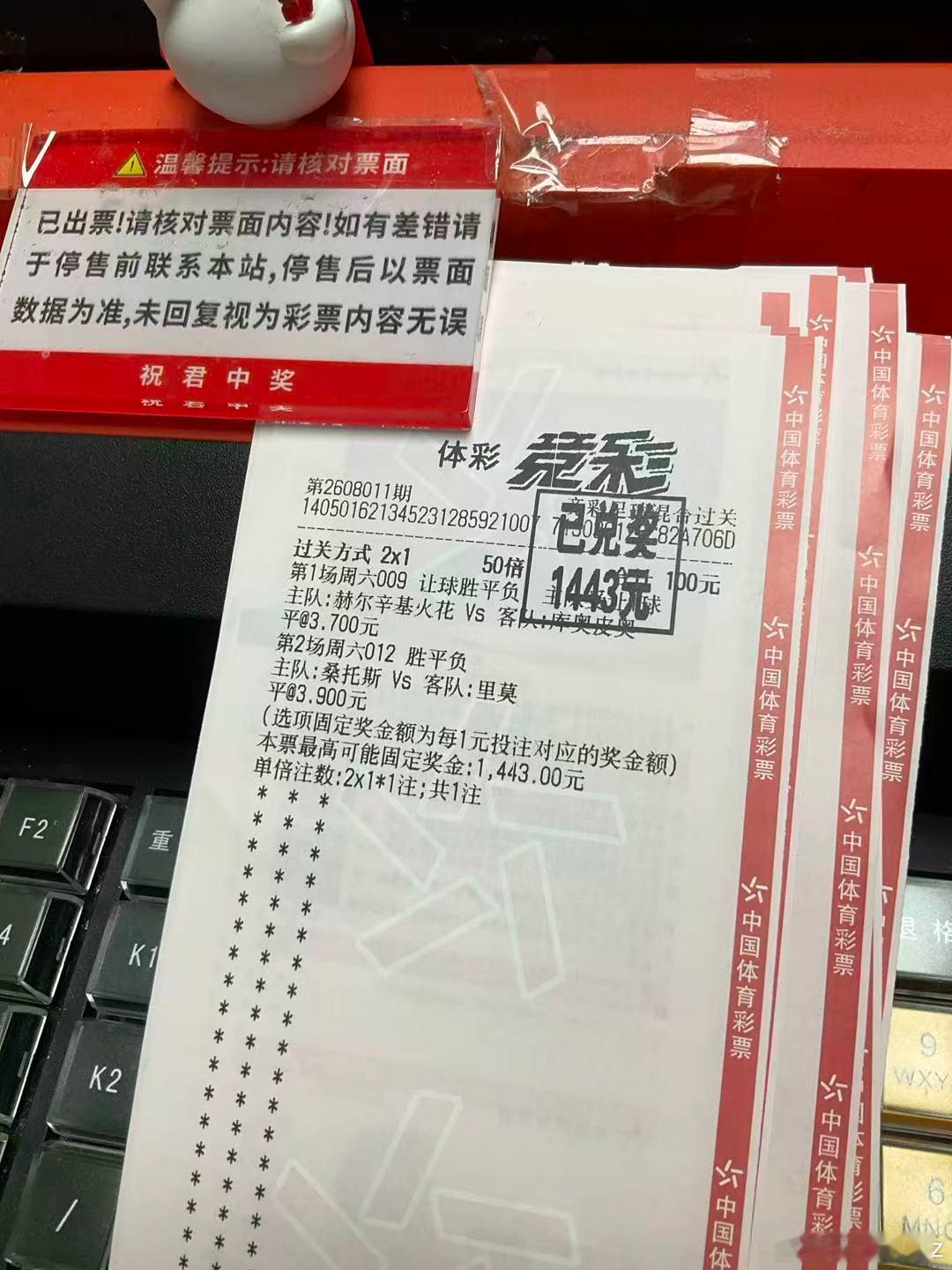 派奖完成店里客户又是美滋滋的一天