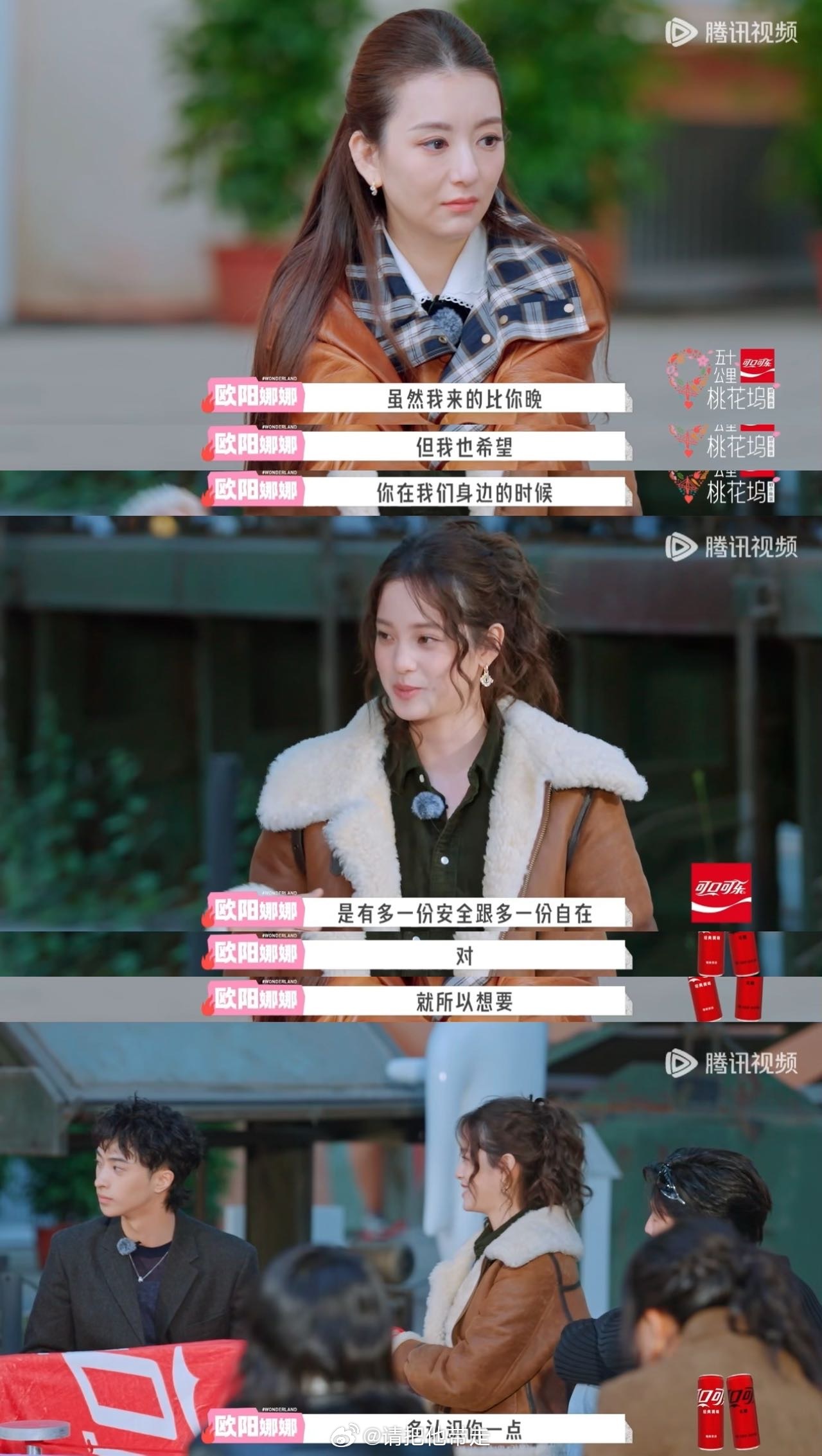欧阳娜娜说看方媛的表情有点无助欧阳娜娜说方媛在镜头下不自在谁懂啊，方媛那个“有