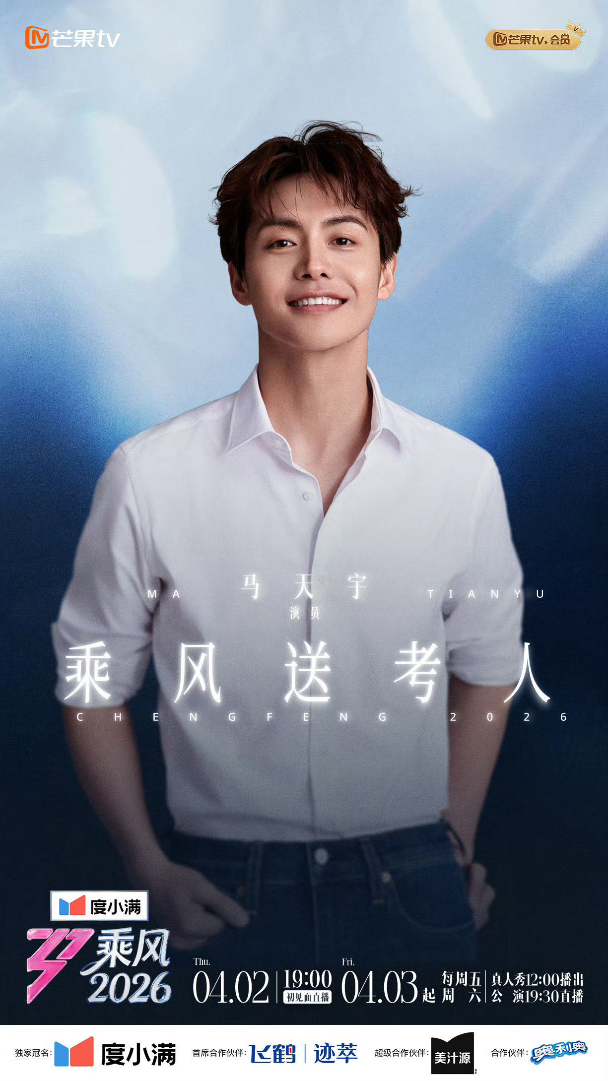 浪姐把半个娱乐圈请来了浪姐把半个娱乐圈都请来了吧，这届乘风送考人阵容真的绝了，不