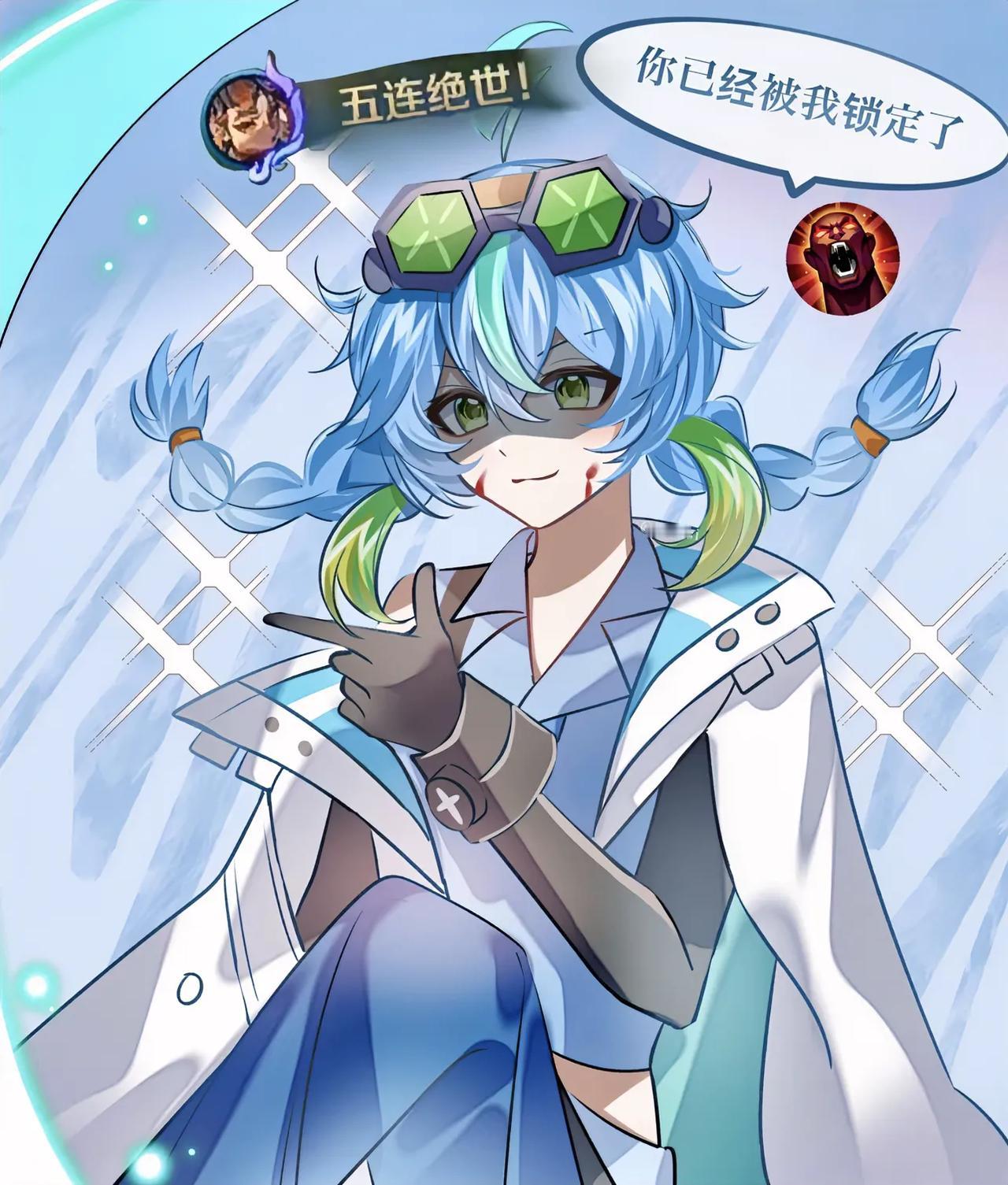 蚩奼现在太强了吧，后期双C看一眼就被秒，谁知道选啥能克制她？蚩奼跟艾琳有点像，