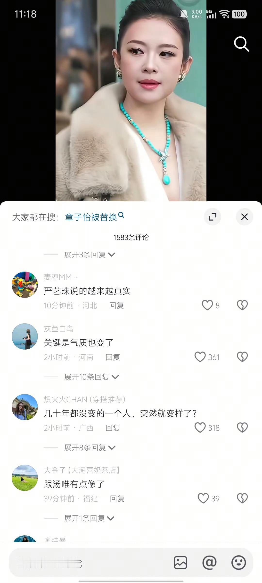 抖人又开始了，她们还在评论区分析动作