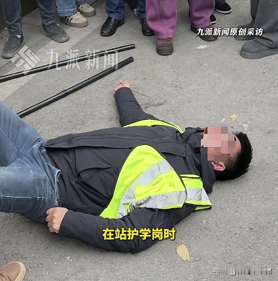 45岁家长参加学校护学岗，刚执勤2分钟就晕倒身亡，一出事，都在说家长站护学岗是自