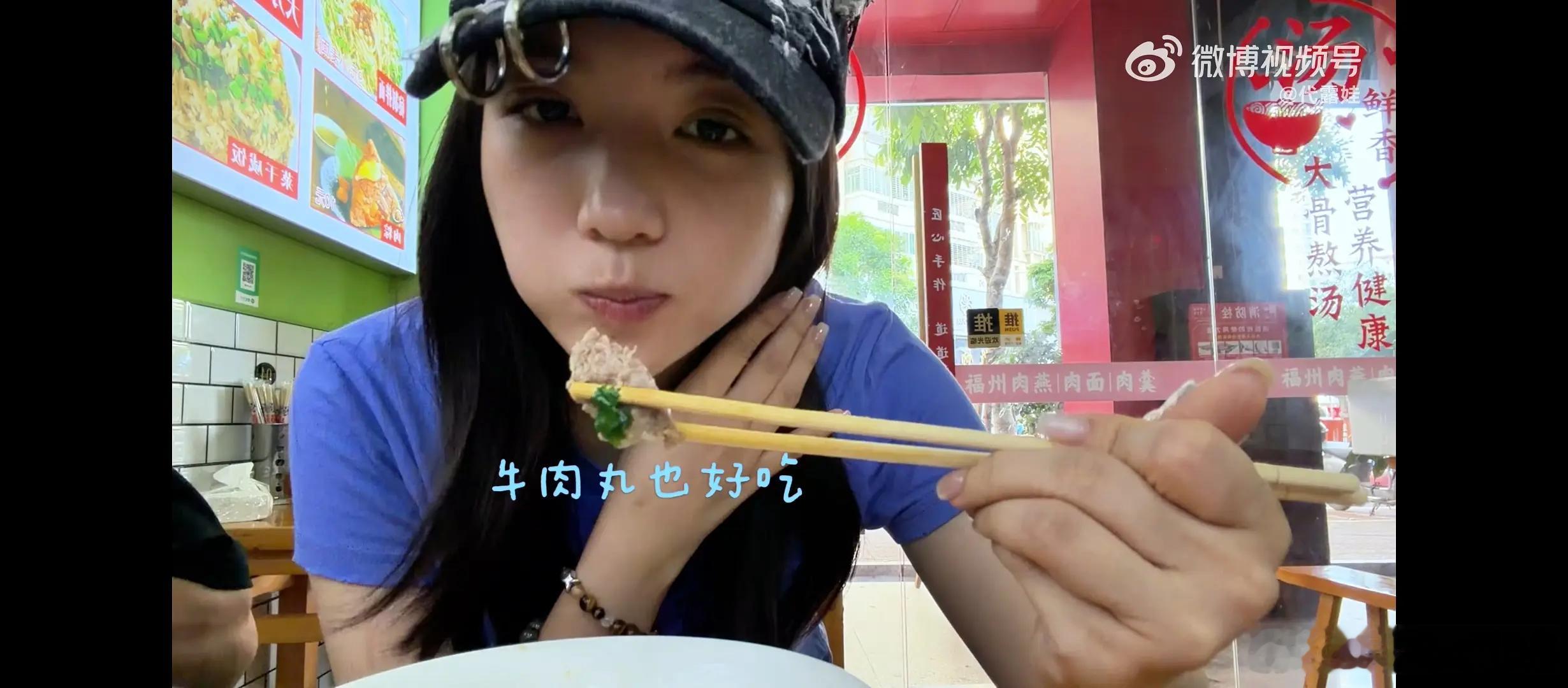 代露娃持续掉粉代露娃之前吃香菜的片段也被网友扒出来了....这次上综艺自曝完全是