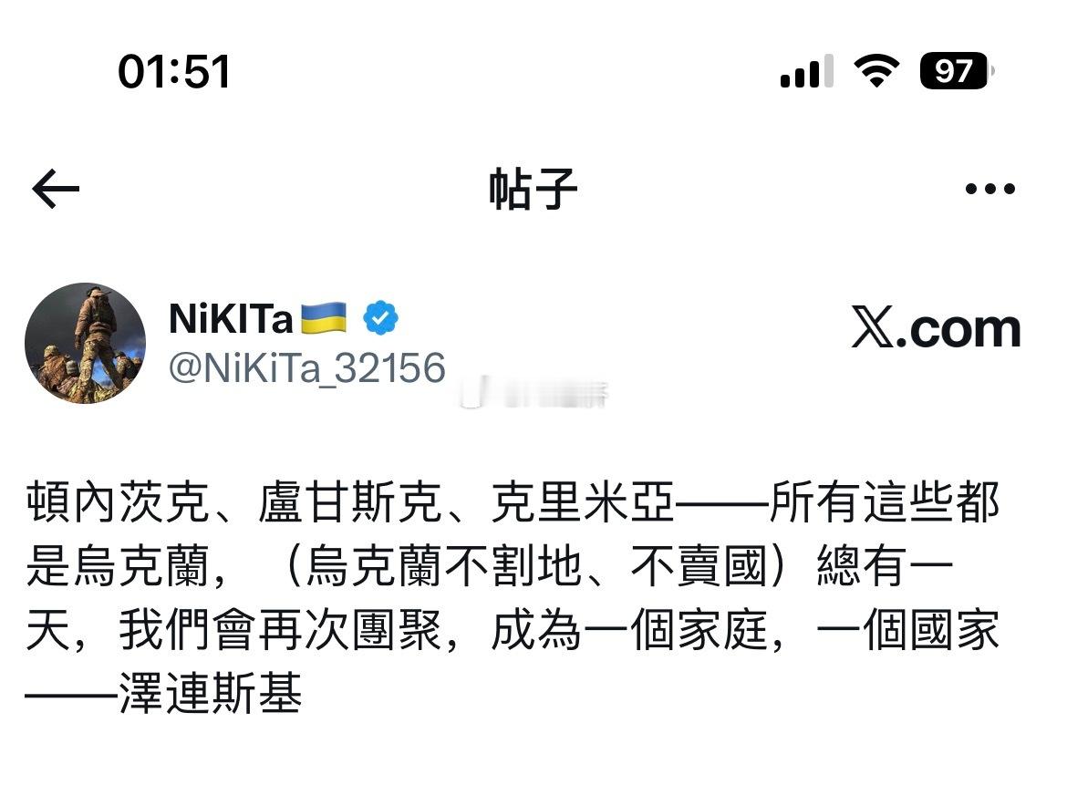 我个人支持（捐赠炮弹）乌克兰收回被俄罗斯侵占乌东四州克里米亚全部被占领土11