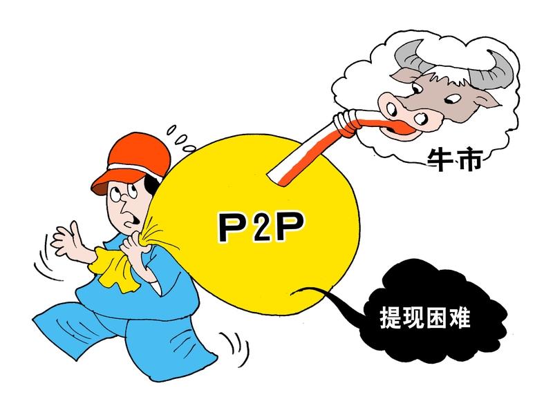 牛市与熊市的周期并无定数。从历史数据可知，A股呈现牛短熊长态势，牛市平均约17个