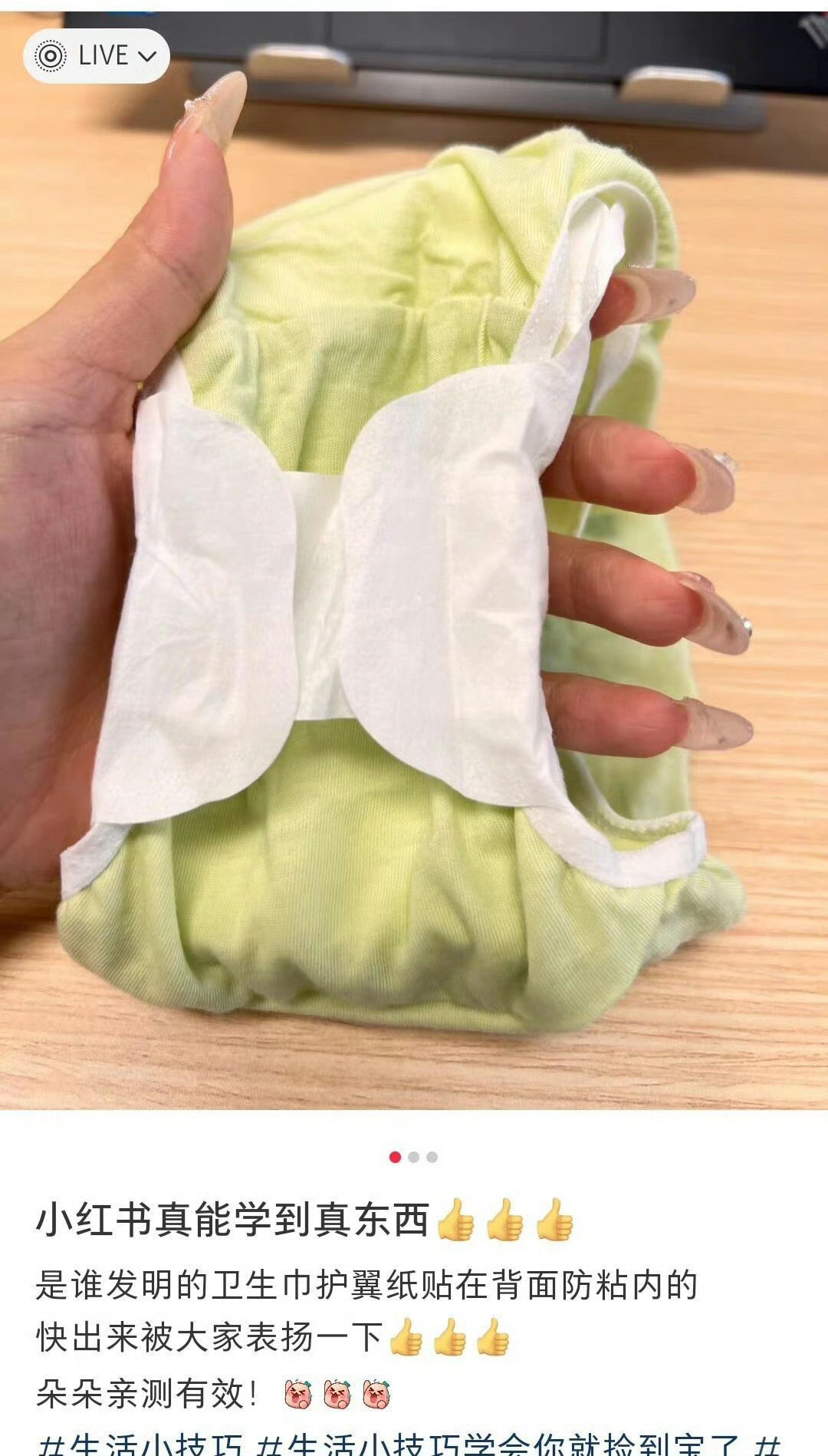 别替设计师发言了