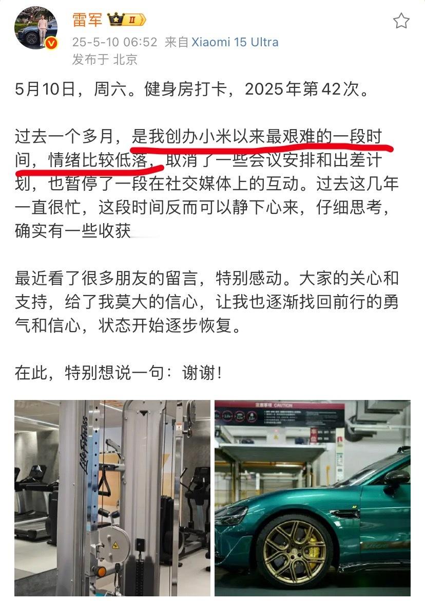 过去一个多月，雷总应该看明白了，流量就是一把双刃剑。​​​