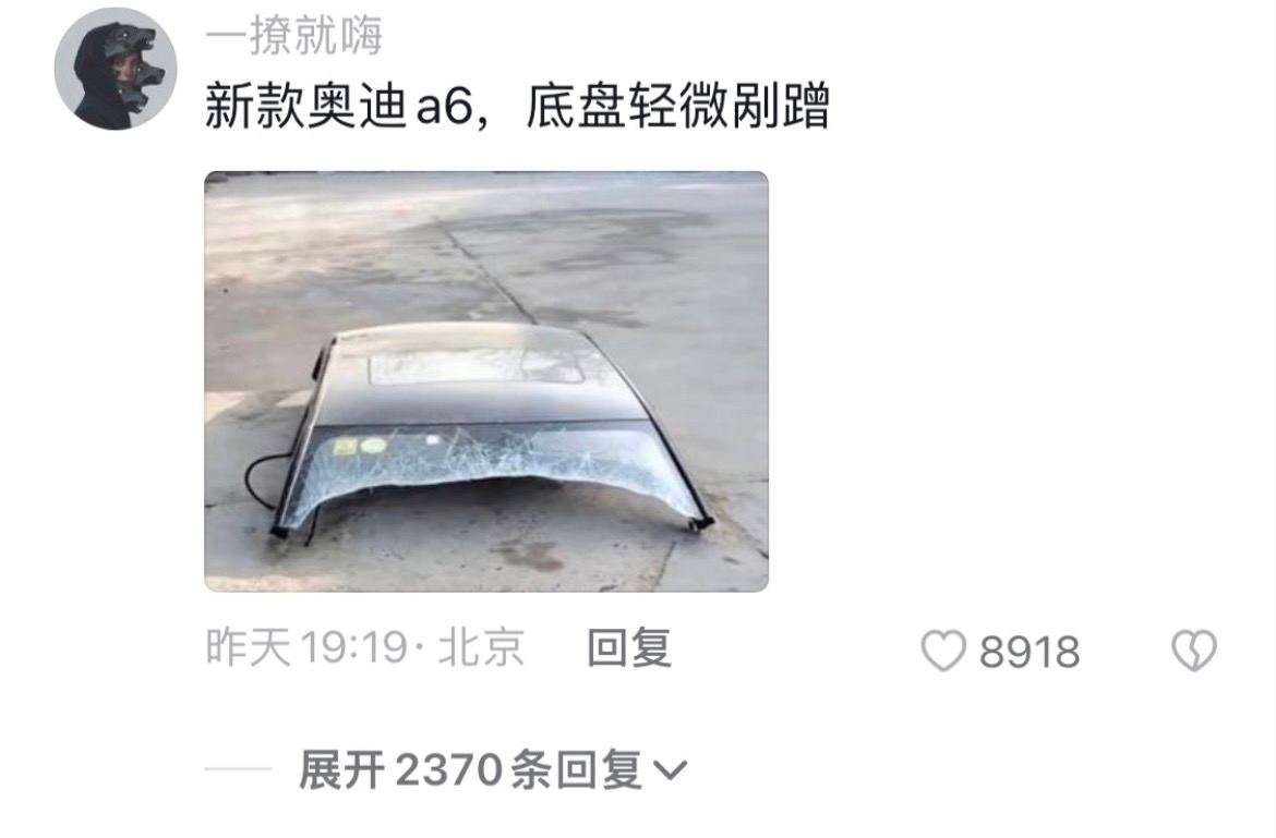 你遇到过什么奇葩搞笑卖家?