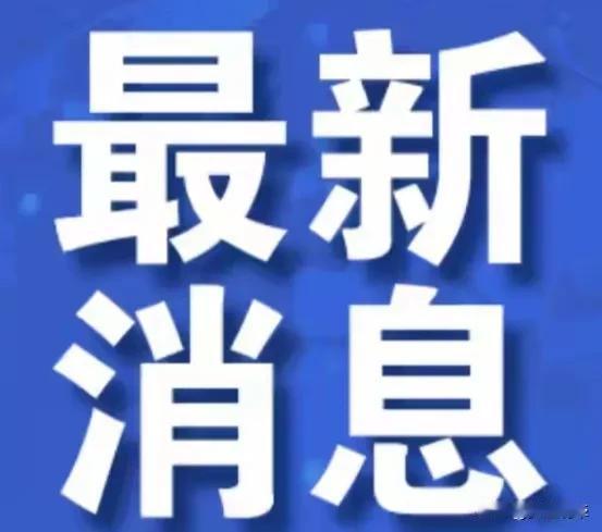 A股今天基本符合小篇我昨日预期，唯一不足的是，上证指数未能站上60日均线。今日