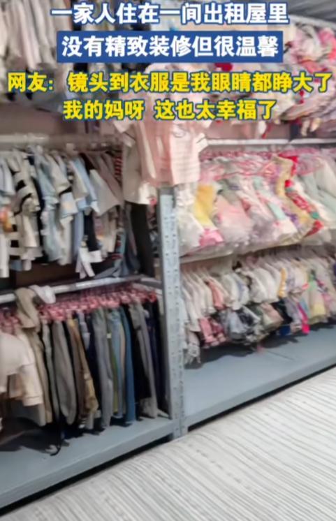 明明是出租屋，孩子的衣服却摆满三个大货架，一小面墙的发夹，玩具还单独占了一个房间