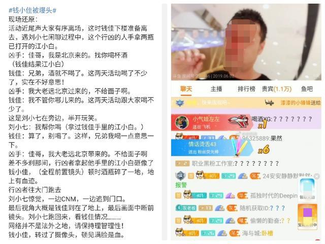 他拎着两瓶江小白,愣是要跟钱小佳再碰一瓶.