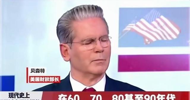 美国财长在巴西参加投资者会议，原话是这么说的：中国是美国近代史上从没遇到过的竞争