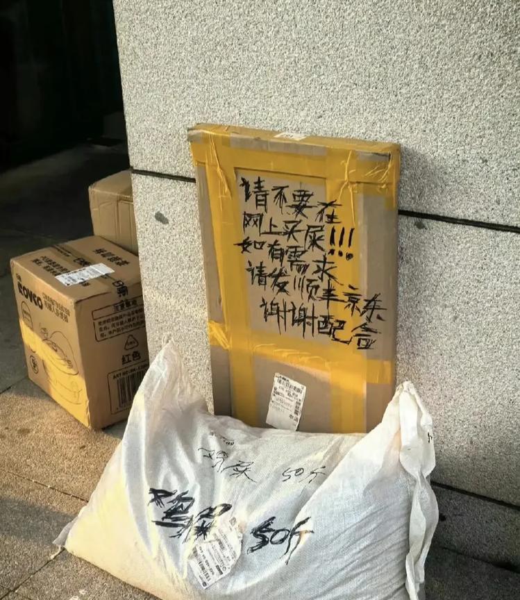 电商真的无所不能[doge]