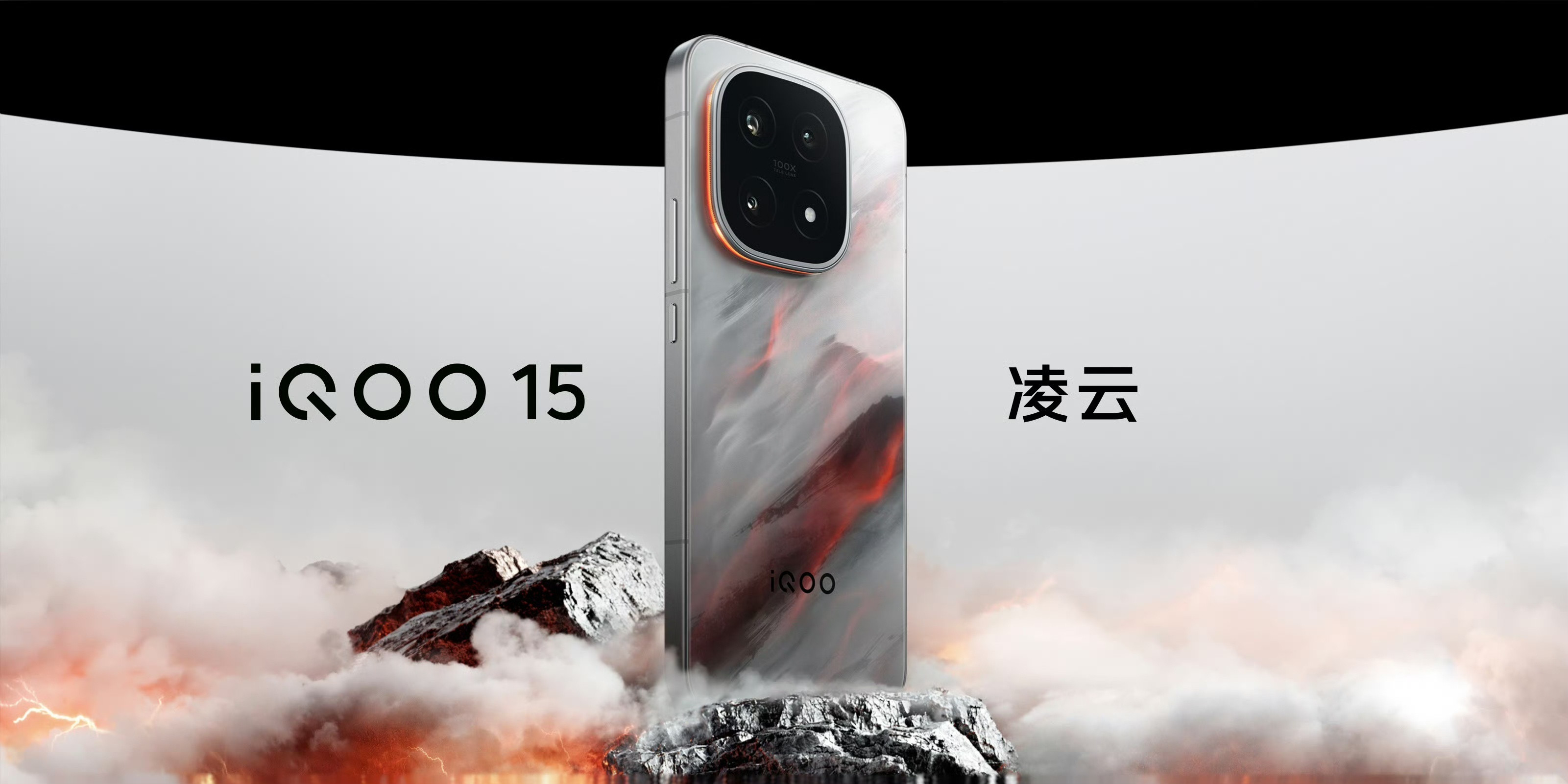 iQOO15今年的四个颜色绝对得站凌云颜色太惊艳了在没有任何反光色的状态下也能
