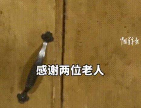 “这样的公公全国罕见！”贵州，一女子把孩子寒假送回老家，让公公照应。结果，年后接