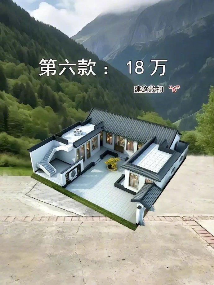 回老家盖房，你喜欢哪一款？