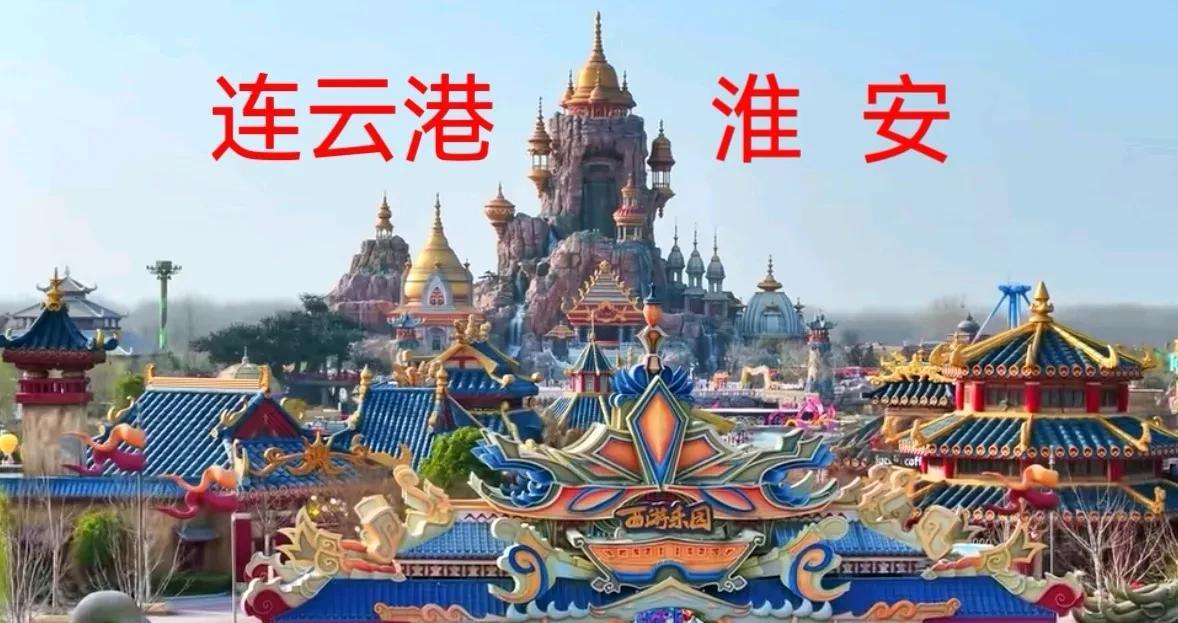 预测一下苏超下一周最火的一场比赛是淮安VS连云港，这俩兄弟应该会杀红眼，不因为别