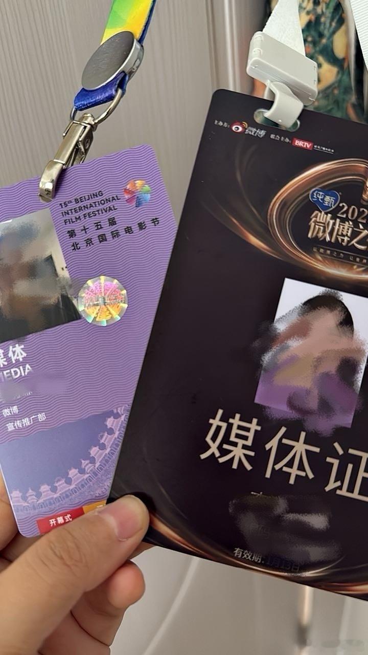 以后装业内诋毁艺人能不能先把工作证明掏出来啊？近几年几乎每个大型活动我都参与过为