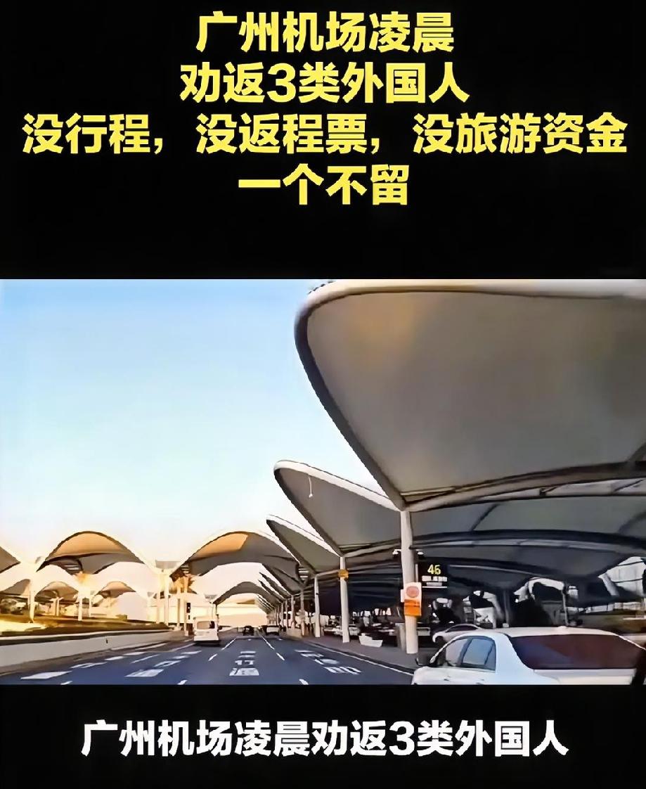 清理非法滞留，真的比登天还难？别逗了！说治理三非太难了，中国这么大，东南西北中