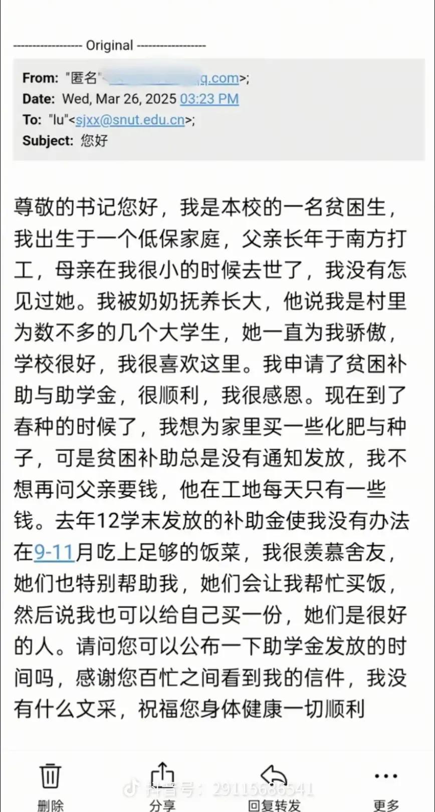 这才是高校最好的招生简章。傍晚看到陕西理工大学的一个同学发的抖音，才知道这个默默
