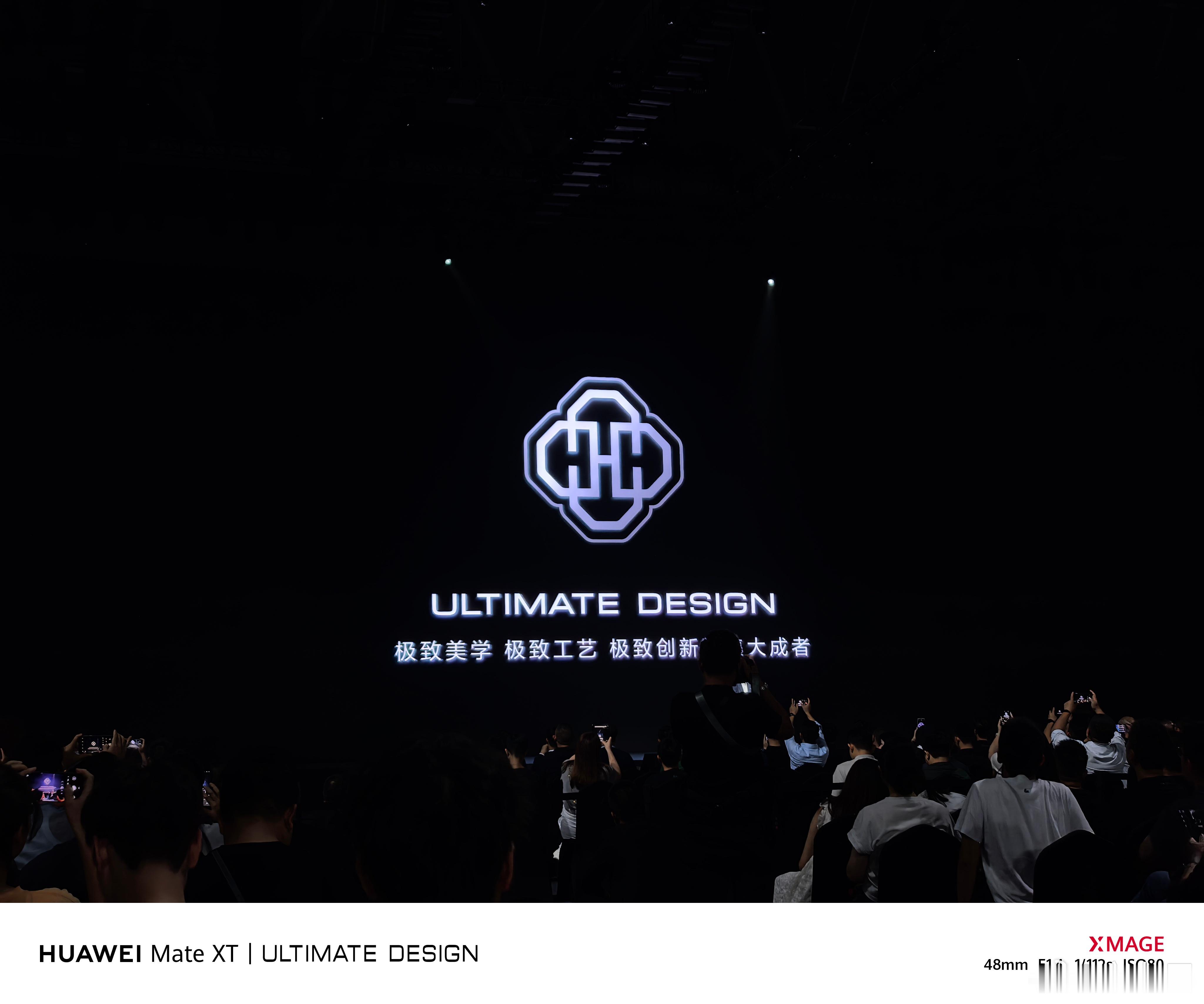 华为首次官宣非凡大师品牌LOGO，华为的审美还是相当nice的，这个logo真的