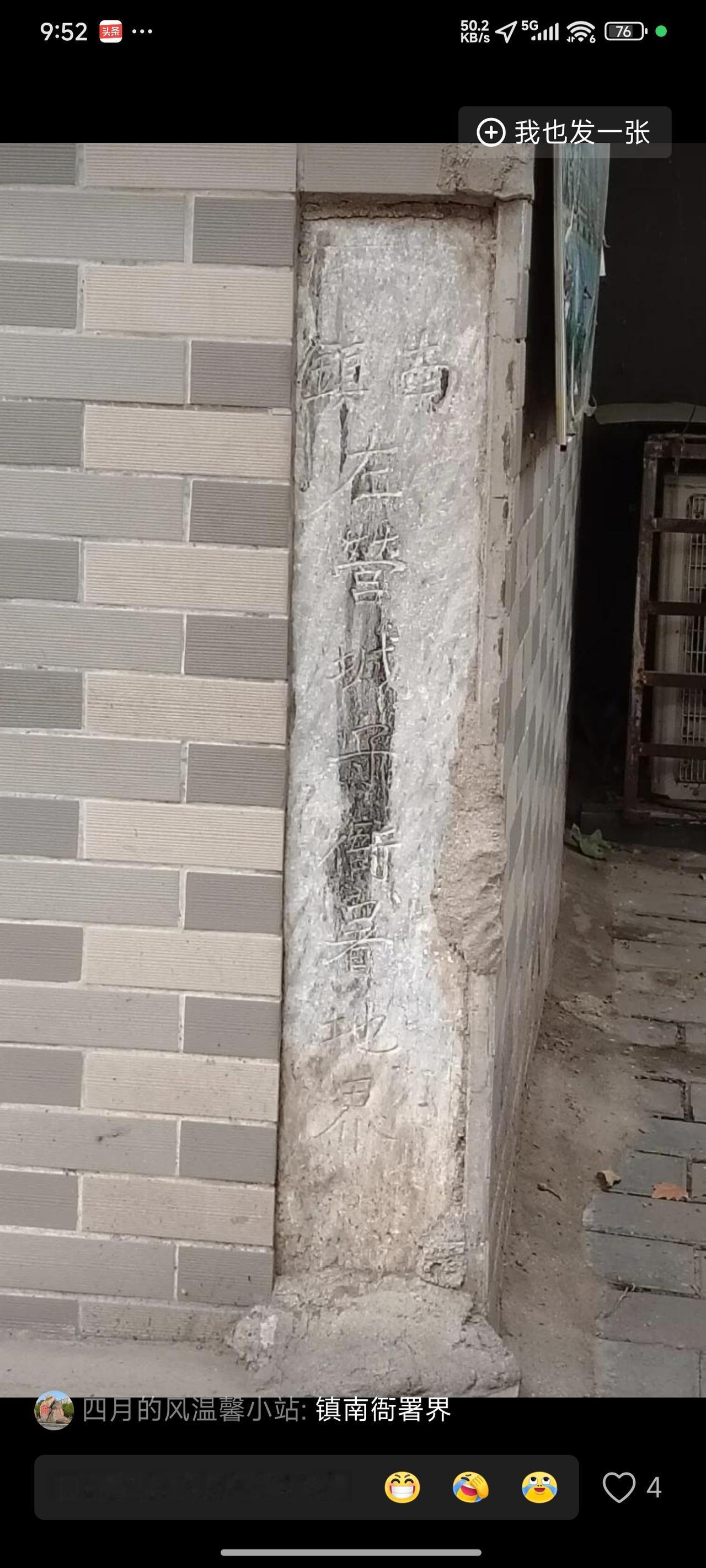 南阳解放路北头的共和街，直至上世纪90年代仍是南阳热闹之地！尤其是电影院放电影时